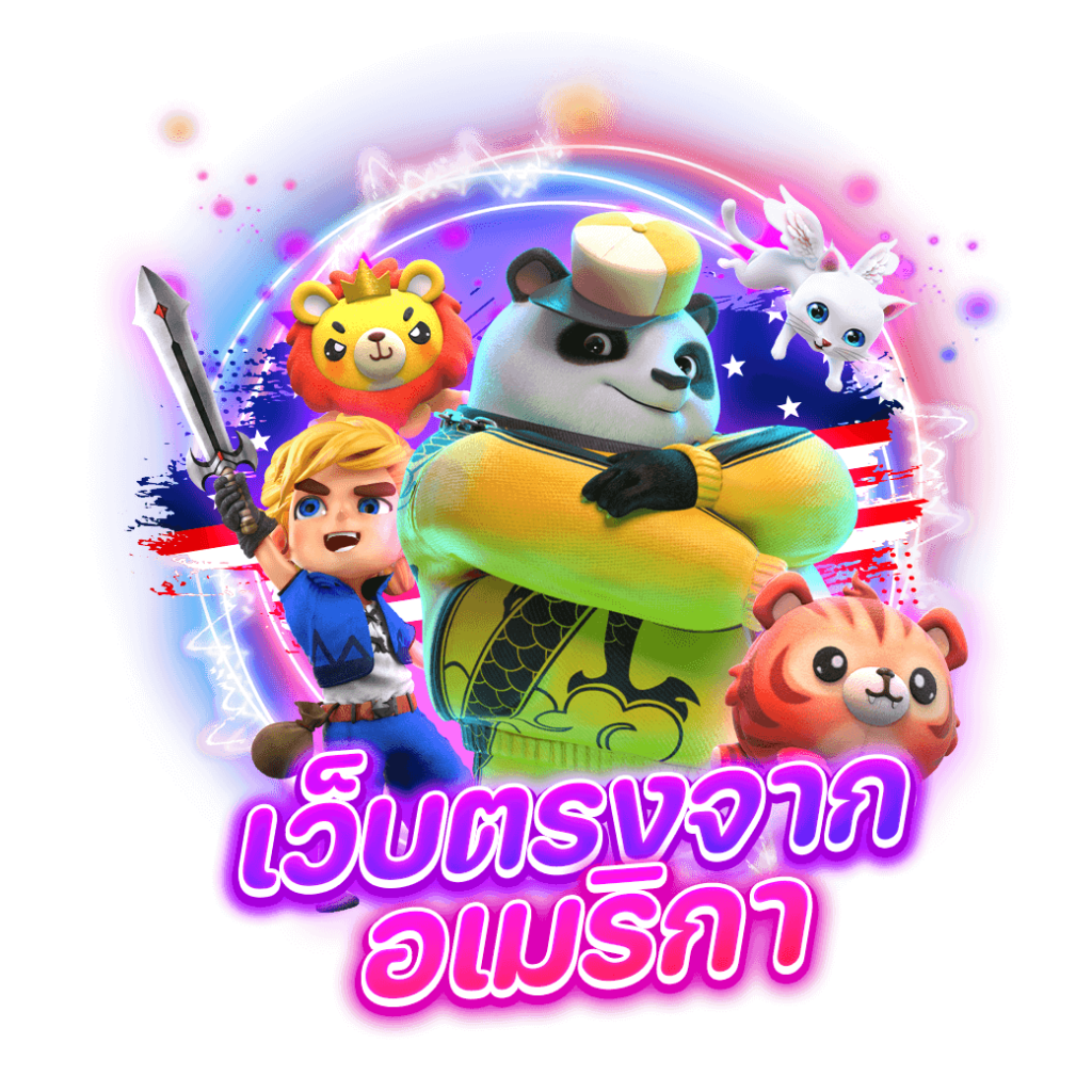 betflikusa-เว็บตรงจากอเมริกา
